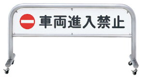 �T���|�[���@�ړ����A�[�`�i�L���X�^�[�t�j�@�T�C���v���[�g�i�Жʁj�t�@��60.5×W1500×H800�@AH-7M15-800-CAW-SIN�y�󒍐��Y�i�z �y�����[�J�[�����i�̂��ߑ�������ւ͂����p�ɂȂ�܂���z�y��