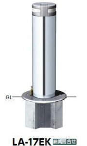 �T���|�[���@�Ԏ~�߁@�y���샊�t�^�[�i�J�M�t�j�@��165.2×H650�@LA-17EK�@�y����㉺�� �y�����[�J�[�����i�̂��ߑ�������ւ͂����p�ɂȂ�܂���z�y�l��z���̏ꍇ�͓s�x���������ς��