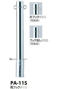 T|[@Ԏ~߁@s[itbNj@@101.6×H850@PA-11S@3120211