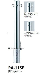 T|[@Ԏ~߁@s[itbNj@t^t@101.6×H850@PA-11SF@3120221