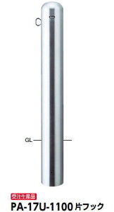 T|[@Ԏ~߁@NT[s[@Œ莮@165.2×H1100@PA-17U-1100ЃtbNy󒍐Yiz@50289