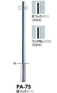 T|[@Ԏ~߁@s[itbNj@@60.5×H850@PA-7S@3120111