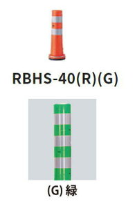 T|[@Ԏ~߁@K[hR[@80×H400@Œ莮@a@RBHS-40iR)@52203