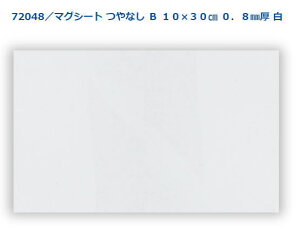 V@}OV[gȂ@B@300×100mm@B-@72048