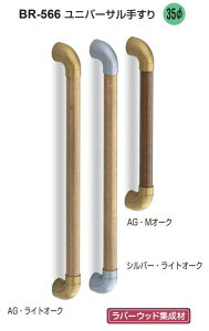 VN}@p⏕肷@jo[T肷(SW)@35@BR-566@TCY400mmy1{zyJ^Oʉ摜gp̂߁Ai摜J[ɂ͂ӂ!!z