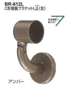 �V���N�}�@C�`��U�u���P�b�gL�~(��)�@35���@BR-612L�y1�z�y���J�^���O���ʉ摜�g�p�̂��߁A���i�摜�J���[�ɂ͂����ӂ�������!!�z