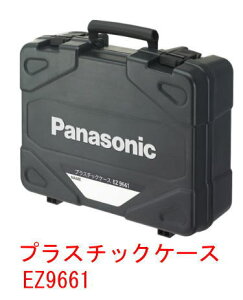 pi\jbNdHHP[X@Panasonic EZ9661