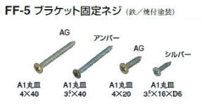 VN}@uPbgŒlW@FF-5@A1ێM 3.5×40mm@(1100{)yJ^Oʉ摜gp̂߁Ai摜J[ɂ͂ӂ!!z