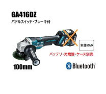 楽天市場】ga416dの通販 