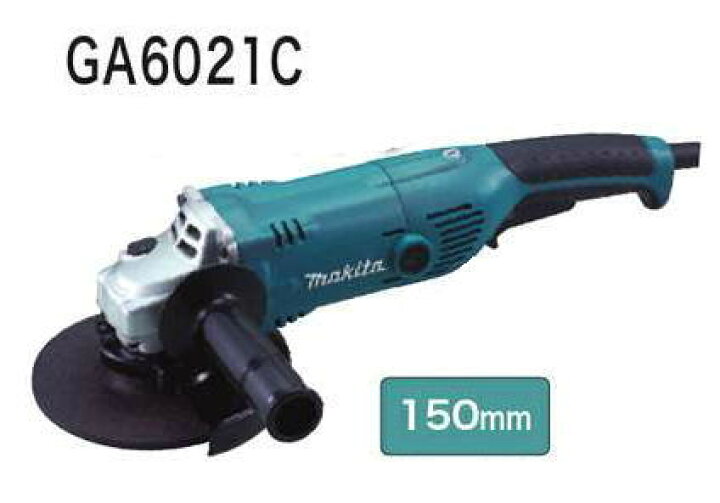 楽天市場】マキタ電動工具 150mm電子ディスクグラインダー GA6021C 