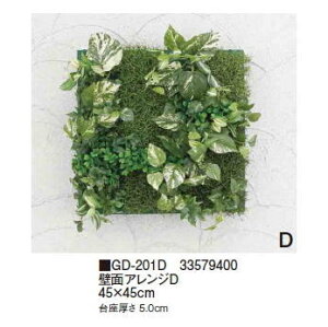 ポトス アレンジ 観葉植物の人気商品 通販 価格比較 価格 Com ポトス アレンジ 観葉植物の人気商品 通販 価格比較 価格 Com