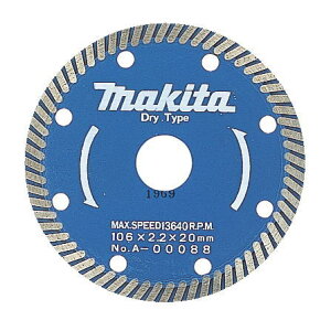 【棚卸特価品!!】マキタ電動工具 ダイヤモンドホイール 波型 106mm A-00088