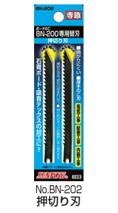 TtbO@No.BN-202@{[ĥiBN-200jp֐n@؂n