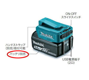 }L^dH@USBpA_v^i14.4V/18Vobe[pjyUSB[q/2|[gz ADP05iobe[͕ʔj