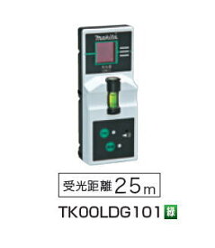 マキタ電動工具　グリーンレーザー墨出し器専用受光器　TK00LDG101
