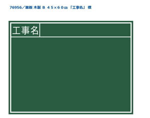 V@ؐ@B@450×600mm@76956