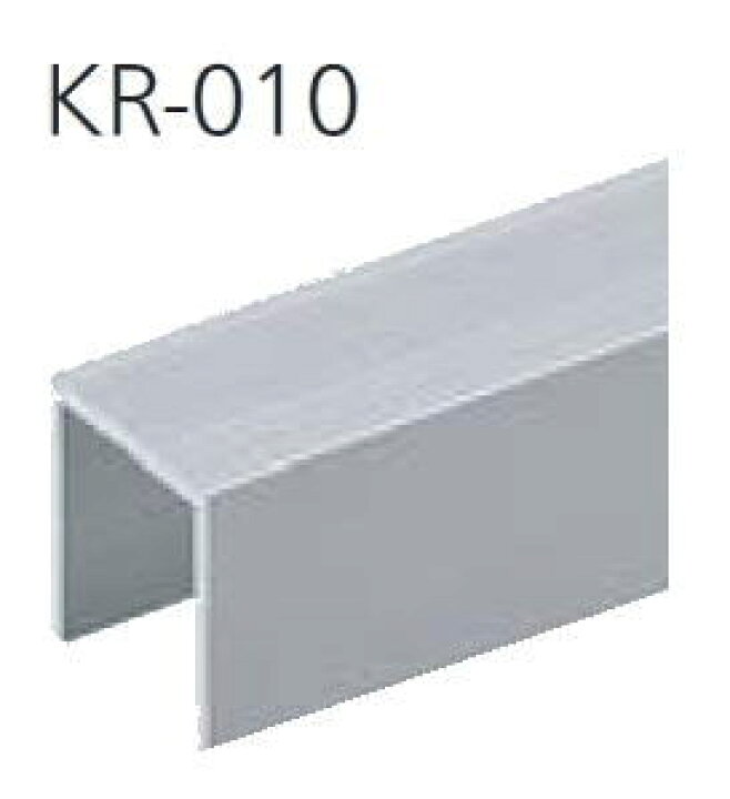 楽天市場 アトム 上吊式引戸金具 引戸下部溝用ガイドレール Fg 210 長さ1000mm 旧sd 4100 ケンチクボーイ