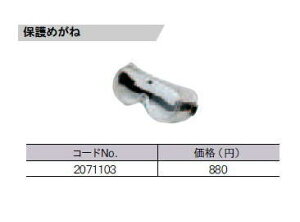 [r@ی߂ˁ@2071103