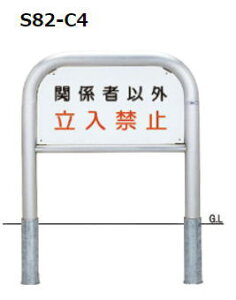 @oJ[@TC^CviЖʃCNWFbgj@S82-C4@Eylz̏ꍇ͓sxςƂȂ܂z