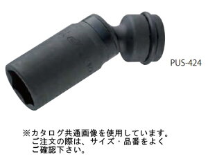 TOP�i�g�b�v�H�Ɓj�@�C���p�N�g�p�@���j�o�[�T���\�P�b�g�@�����p19.0mm�@PUS-646�@�ΕӐ��@46mm