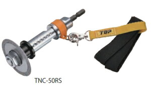 TOP�i�g�b�v�H�Ɓj�@���r�Ǔ��a�J�b�^�[�@�����h�~�t�Z�b�gTNC-50RS�y�Z�b�g���e�@TNC-40A-H�ETNC-KS�ETNC-KL�ETNC-N�ETNC-R�EERB-S�ETNC-50C�z