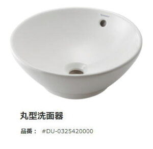 KAKUDAI カクダイ DURAVIT #DU-0325420000 丸型洗面器
