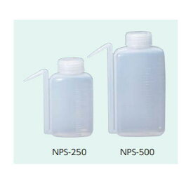 新潟精機　NC洗浄ビン　NPS-250