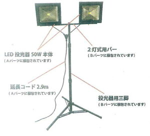 Knight Savior@2LEDiX^htjy7800[z@ZY-WL7002