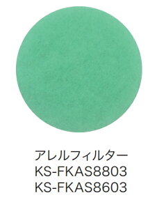 NASTA�i�i�X�^�j�@�����p�A�����t�B���^�[�@KS-FKAS8803(KS-8803PRNFKA-#�p�t�B���^�[)�@�T�C�Y��84�@����12mm�i5�����j