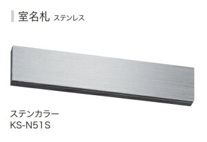 NASTAiiX^j@DiXeXj@130×25mm@KS-N51S/BK/W