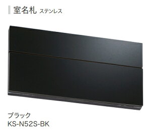 NASTAiiX^j@DiXeXj@130×65mm@KS-N52S/BK/W