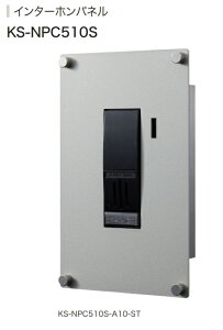 NASTAiiX^j@C^[zpl@IvVpl̂݁@y󒍐YzKS-NPC510S-A10@ACz()GB-BA/GB-DAΉ@W130×H210×D43