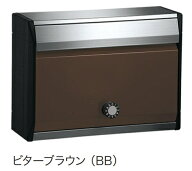 NASTA（ナスタ）　戸建・集合郵便受箱(防滴型）　KS-MB34S-L-BB　ビターブラウン　静音大型ダイヤル錠【…
