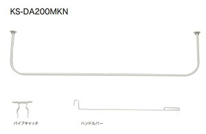 NASTAiiX^j@@KS-DA200MKN-SG (Vo[O[)yVt^Cv/TCYF1820mmEω׏dF30kg E{̎ʁF2.0kgz