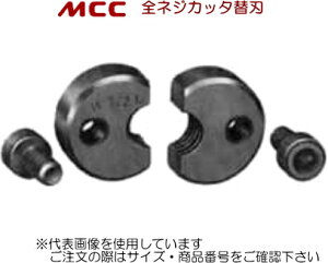 工具 全ネジカッター 替刃」の人気商品一覧・価格比較 - 価格.com