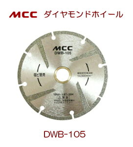 MCC@rǐؒfʎ@300p@_ChzC[ʎt@DWB-105