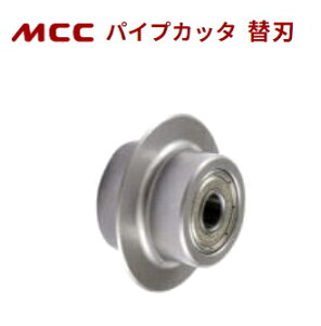 MCC�@4���n�p�C�v�J�b�^25�֐n�@PCFBE-25