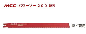 MCC@p[\[pniV200mm×9RjGrǗp֐ny5z@PSEV200A