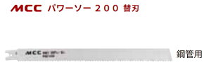 MCC@p[\[֐n@PSpni200mm×8Rj|Ǘp֐ny5z@PSE0200A