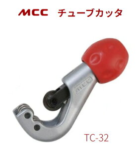 MCC�@�`���[�u�J�b�^�@32�@TC-32�y�ؒf�T�C�Y�F��4�`32mm�i����3mm�ȉ��j�z