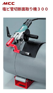 MCC@rǐؒfʎ@300@y֐nz@VPB-300