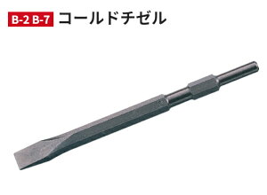 ���N�o�@�R�[���h�`�[���@B-7�@25x320�@�y�Z�p��21H×�n��25mm×�S��320mm�z