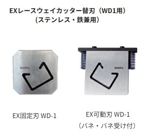 No@D-105-2@EX[XEFCJb^[֐n yEXŒnWD-1 z