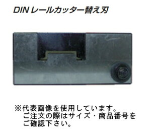 No@D-117-2@DIN[Jb^[TH-DAS^p֐n@D-117-2