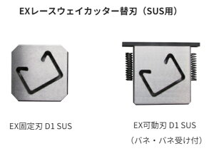 No@EX[XEFCJb^[@֐n@D-98-2@yEXŒnD1 SUSz S-D1 XeX_Ng`lp