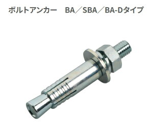 �T���R�[�e�N�m�@�{���g�A���J�[ SBA�^�C�v�@ SBA-1610�@�i�˂��̌ĂсFM16�j�X�e�����X���iSUSXM7�ESUS304�n�j�y1�p�b�N20�{���z