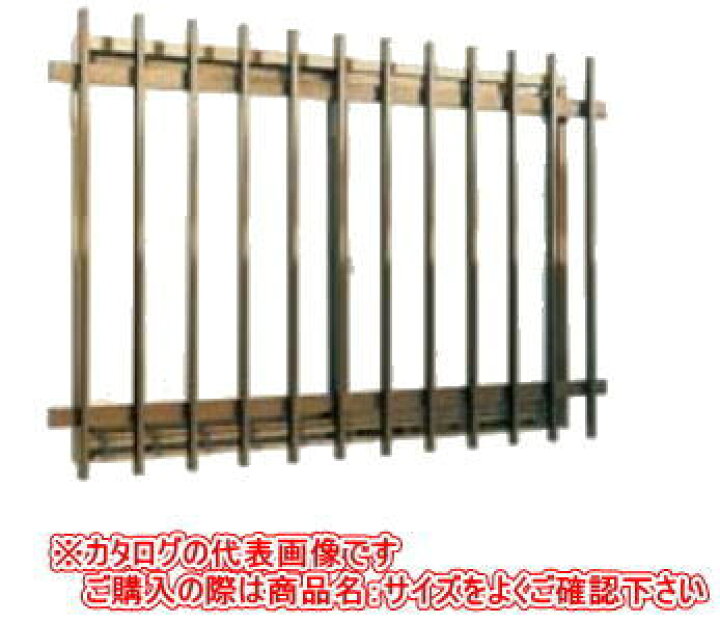 楽天市場】川口技研 ホーム面格子（ブロンズ） W1840×H1100mm  