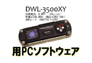 AJcL@fW^ DWL-3500XYpPC\tgEFA
