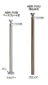 VN}@Av[`肷pp[c@xiObv^j@ABR-703U@ݎ@yuYzy1{zydグEJ[Eݒu^Cvɂӂ!!z