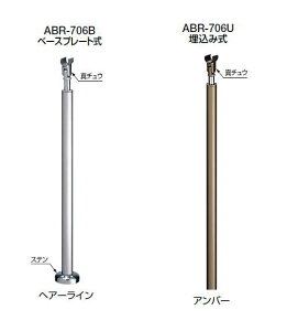 VN}@ZpAv[`肷pp[c@xiObv^j@ABR-706B@x[Xv[giEpx^CvjyAo[zy1{zydグEJ[Eݒu^Cvɂӂ